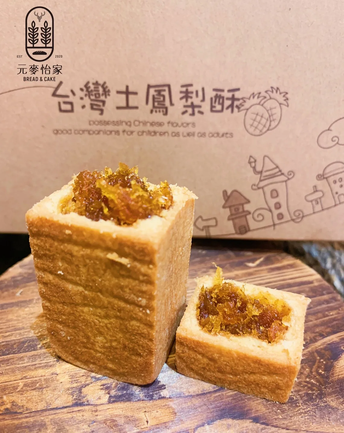 土鳳梨酥