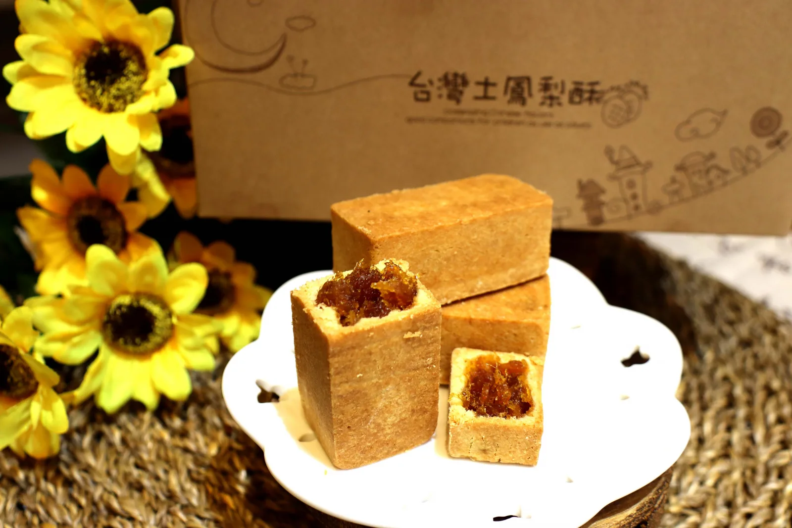 柚子蛋黃酥